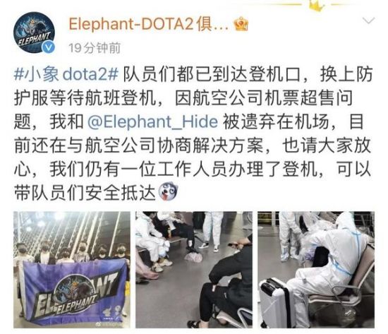 CFO战队成功晋级S15世界赛八强 德莱文表现惊艳