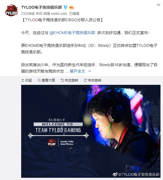 豆包预测S组和A组前四强球队分析