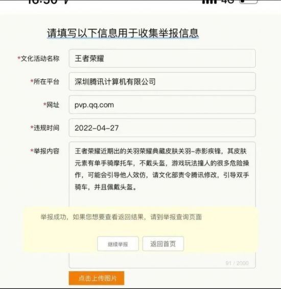 PUBG新作短命停服原因深度解析