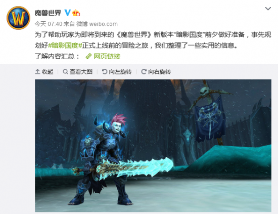 电竞产业新机遇：探索流量变现与消费场景