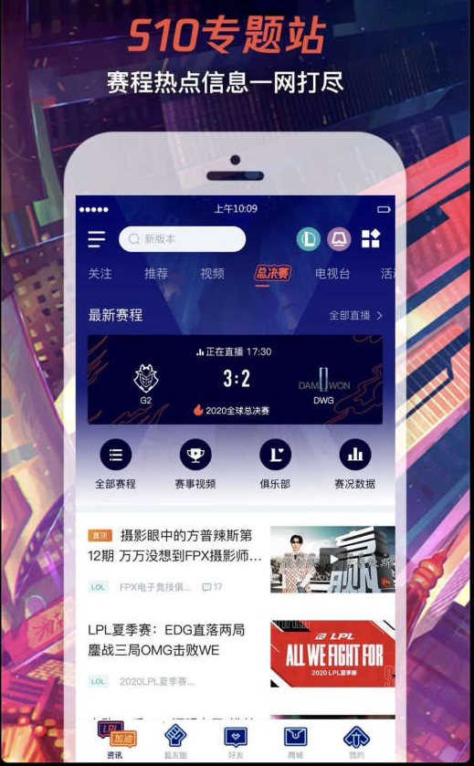咒术回战手游全新PV发布精彩抢先看