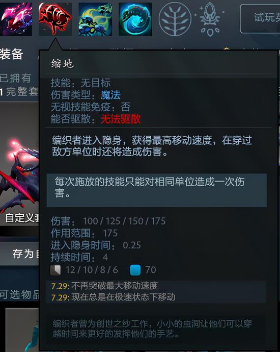 电竞国家杯ENC积分细则解析 中国DOTA2战队排名第二