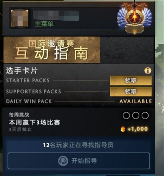 京东方推出ROG枪神10 Plus超竞版引领电竞技术新潮流