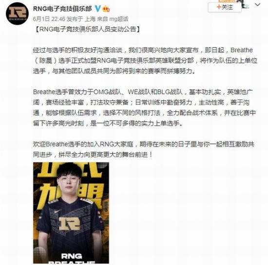 王俊凯精彩演绎新电竞男主角引发热潮